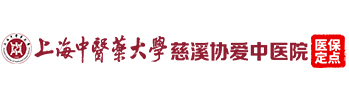 医院